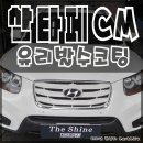 통일카맨샵세차장 이미지