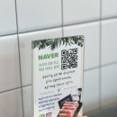 [서울맛집] 청량리역 맛집 샤브샤브무한리필 봄담아 청량리점 런치후기