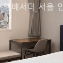 호텔 이비스앰배서더 인사동 네이버블로그
