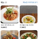 비스트로한정 이미지