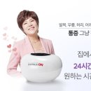 네스트온 이미지