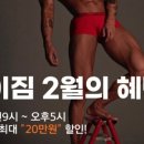 와이짐 PT 분당미금점 이미지