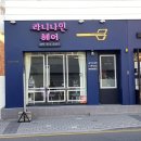 라니나인