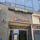 토이아울렛원주점 | 수제 생과일 케이크 맛집 모아시스 내돈내산 솔직후기(ft.딥티크 리미티드 향수 오 드 뚜왈렛 오 데 썽...