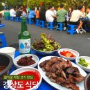 희나식당