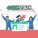 리콥웰니스센터 이미지