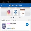 세일정형외과 네이버블로그