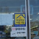 CU(상서동) 네이버블로그