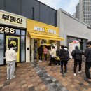 커피에반하다힐스테이트레이크 | 송도신도시 힐스테이트레이크4차 메가커피 MGC 오픈 방문 후기