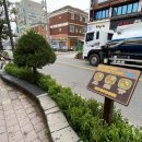 경인정비 이미지