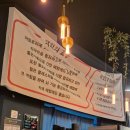 경기 용인 흥덕 술집 단체회식으로 추천하는 오색막회