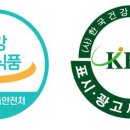 대한건강백화점 이미지