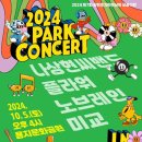 수원종합버스터미널 대합실 이미지