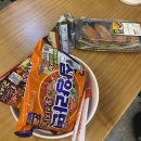 이마트24 R남해점 네이버블로그
