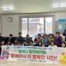 창수초등학교 이미지