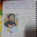 은지어린이집 이미지