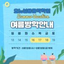 오뉴실용음악학원 이미지