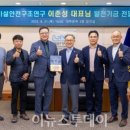 가설안전구조연구 네이버블로그