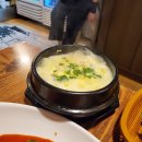 손가네족발