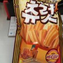 맹그노니 이미지