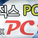 디직스pc방 이미지