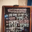 처갓집양념치킨부암점 이미지