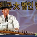 가야금(저녁) 이미지