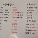 내일또오리 이미지