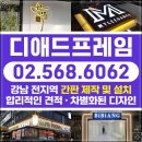 디애드 이미지