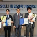 주식회사 환경제주 이미지