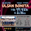 보니따카페 이미지
