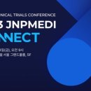 메디크루 이미지