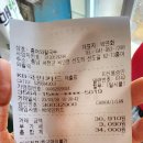 홍어랑칼국수 이미지