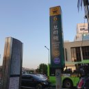 볶찜 신길점 이미지