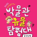 주말 가족 교육 이미지