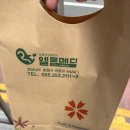 수정메디 | [창원엘르메디산부인과] 인공수정 1차 후기