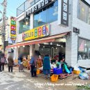 덕소우리약국 | 이름값하는 덕소 착한정육점(+주차팁,채소도 싸게 살수 있는곳 알랴드림!)