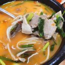 밀양계성국밥 이미지