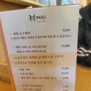 소혜진구복제비 이미지