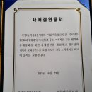 아름마을경로당 이미지