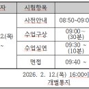 경일고등학교 이미지