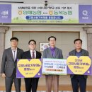 압해농협 이미지