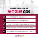 바른소리의원 이미지