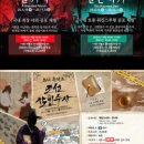 주)민속촌 이미지