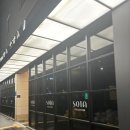 쏘타스테이 건대 이미지