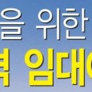 증평대광로제비앙 이미지