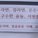 성광한식부페 네이버블로그