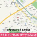 경안동-10 이미지