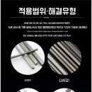 원강스틸 이미지