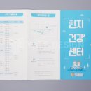 서대문구치매안심센터 이미지